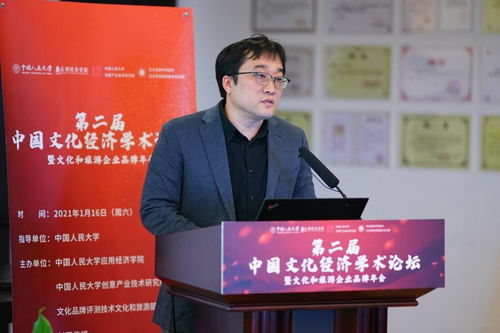 数字文创软件 十四五开局之年产业升级的引擎——专访清华文创研究院张铮