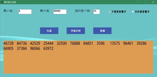 数字文化创意中的随机数生成器 开启无限创意之门