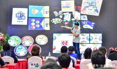 《拼了！小鸡》 数字文化创意软件的创新之路