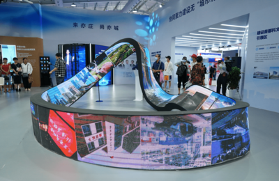 服贸会采风 科技与文化交融，数字创意软件点亮京城魅力