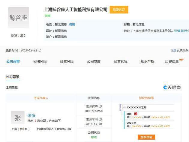 郑爽发888元红包引热议，数字文化背景下的情感表达与公众探讨