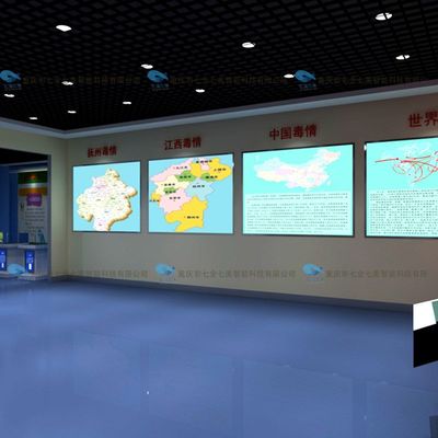 数字多媒体禁毒主题展览馆 创新方案与数字文化软件开发规划