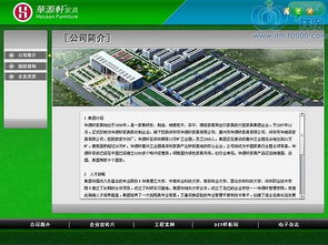 深圳多媒体交互APP开发 iPad软件与多功能交互的数字文化创意之路